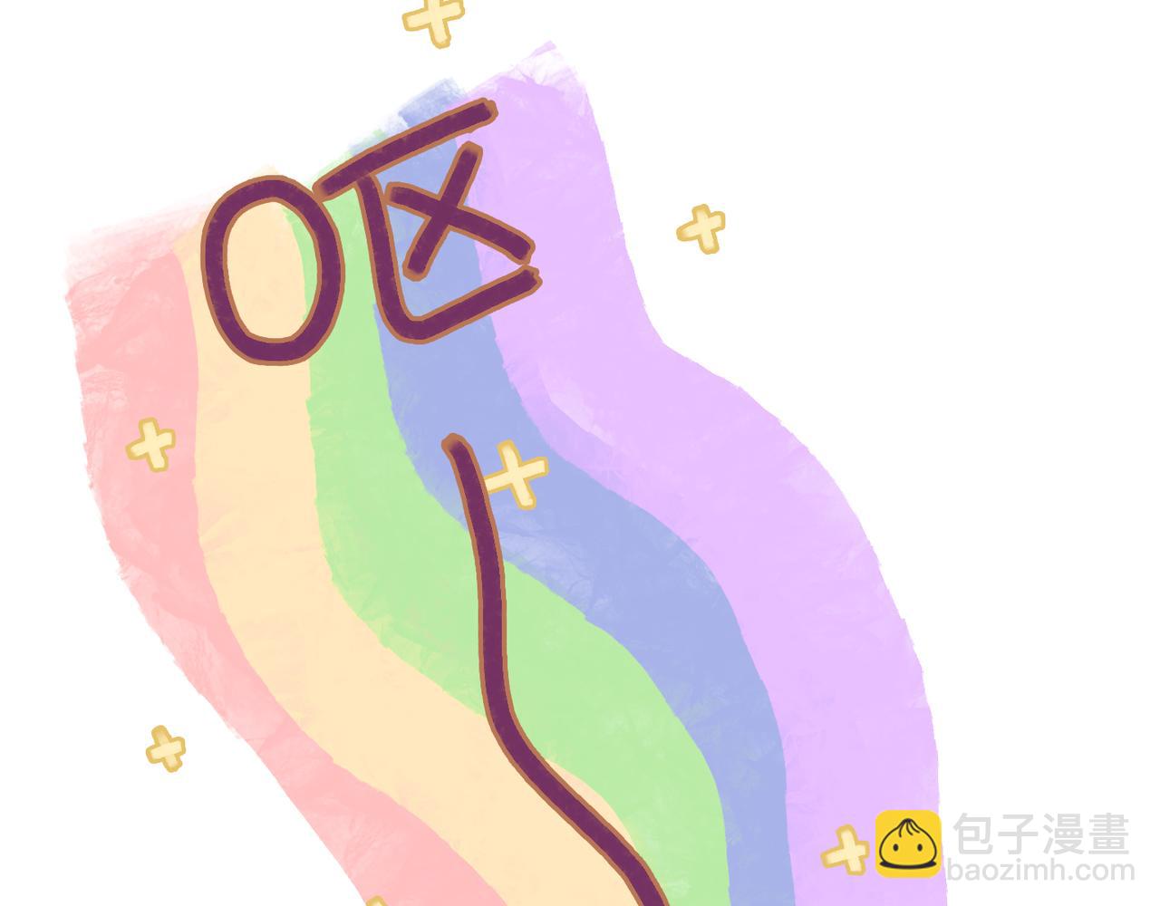 番外 蘑菇(1/2)-第126话