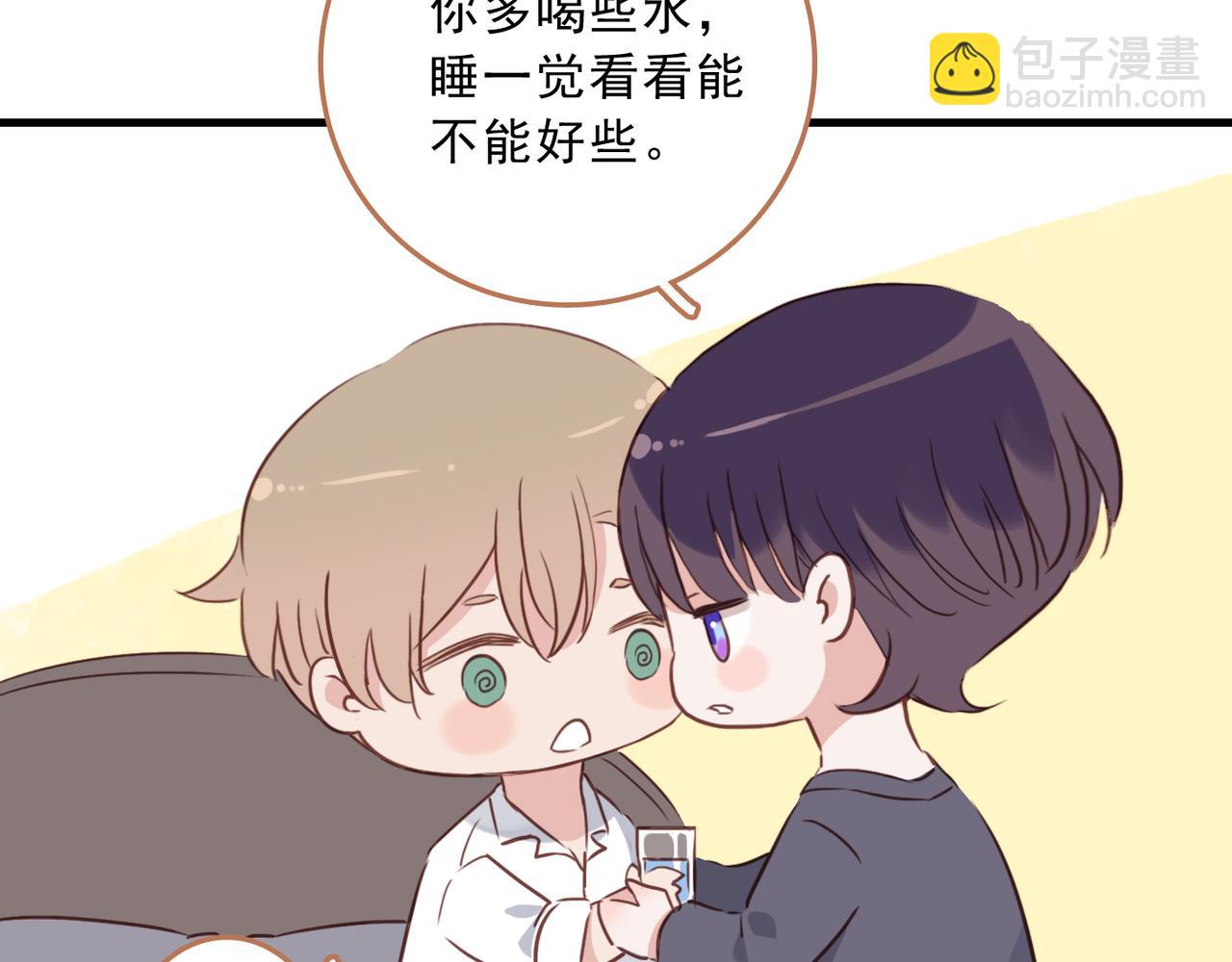 番外 蘑菇(1/2)-第126话