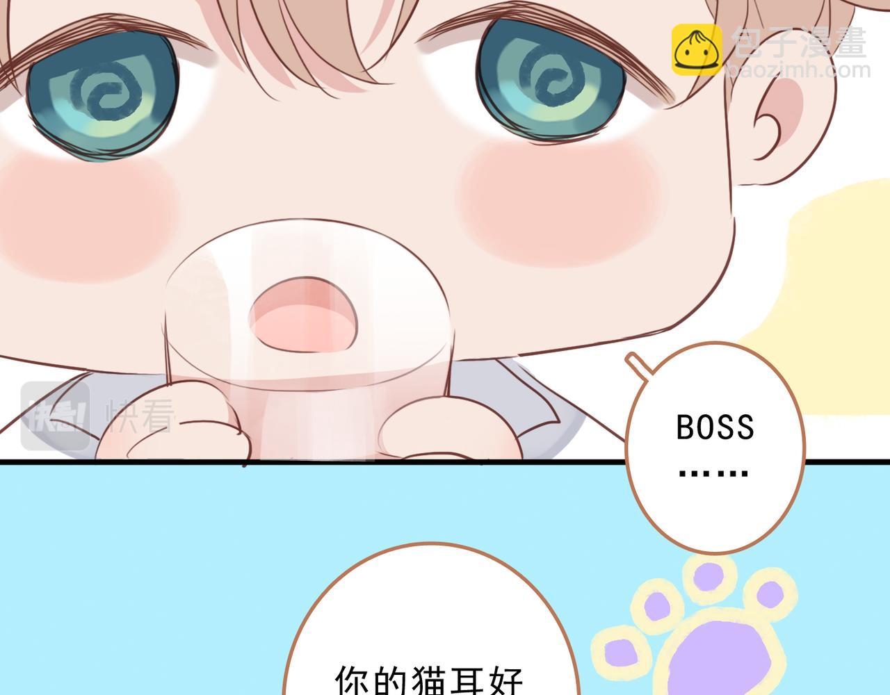 番外 蘑菇(1/2)-第126话