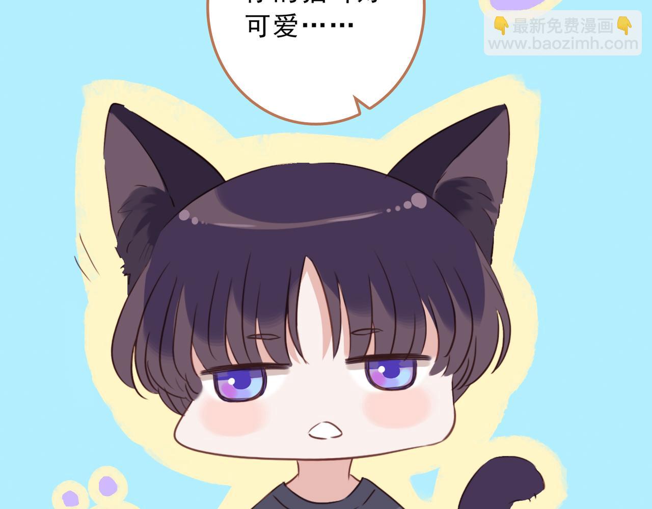 番外 蘑菇(1/2)-第126话