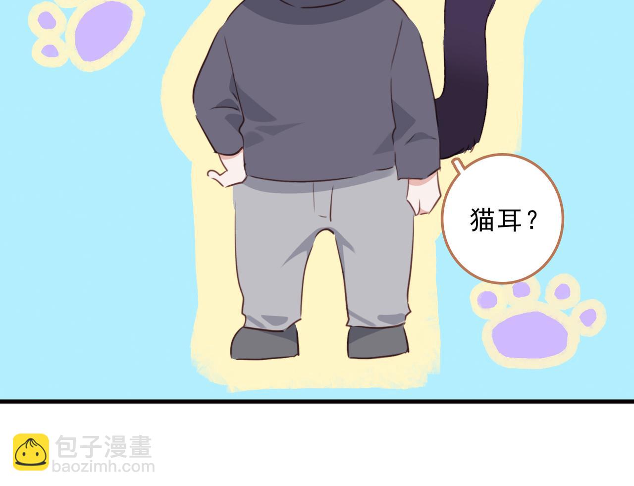 番外 蘑菇(1/2)-第126话