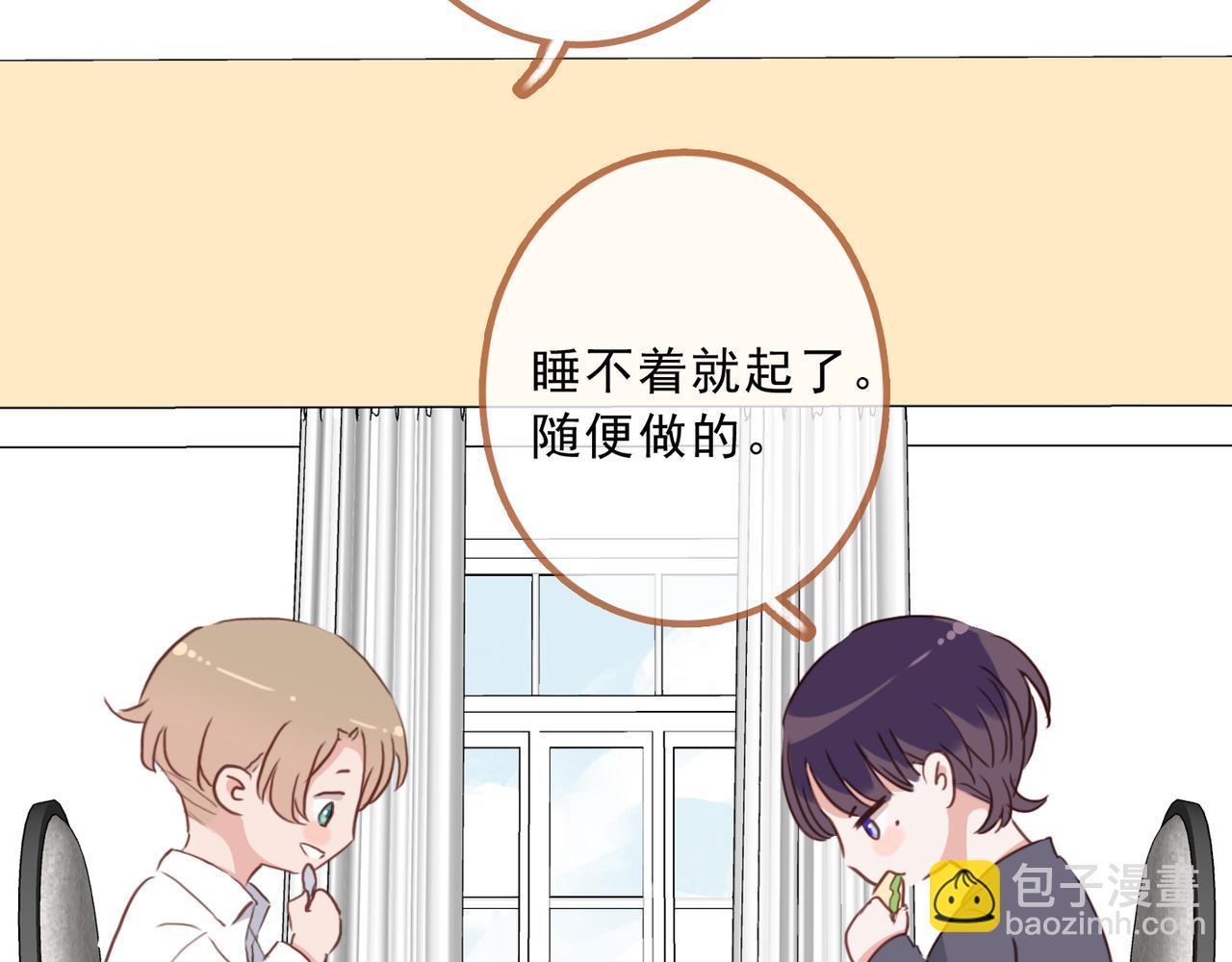 番外 蘑菇(1/2)-第126话