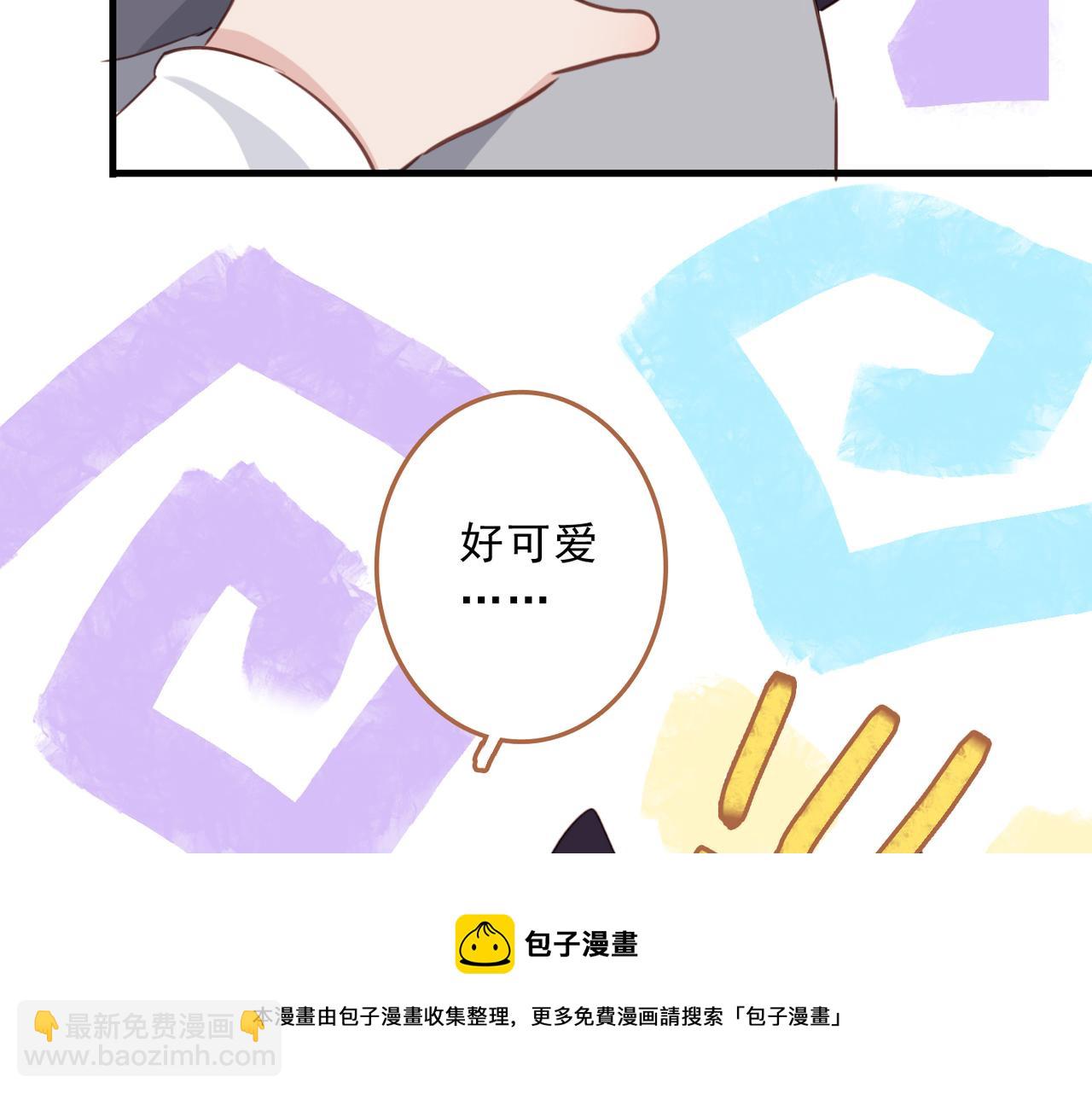 番外 蘑菇(1/2)-第126话