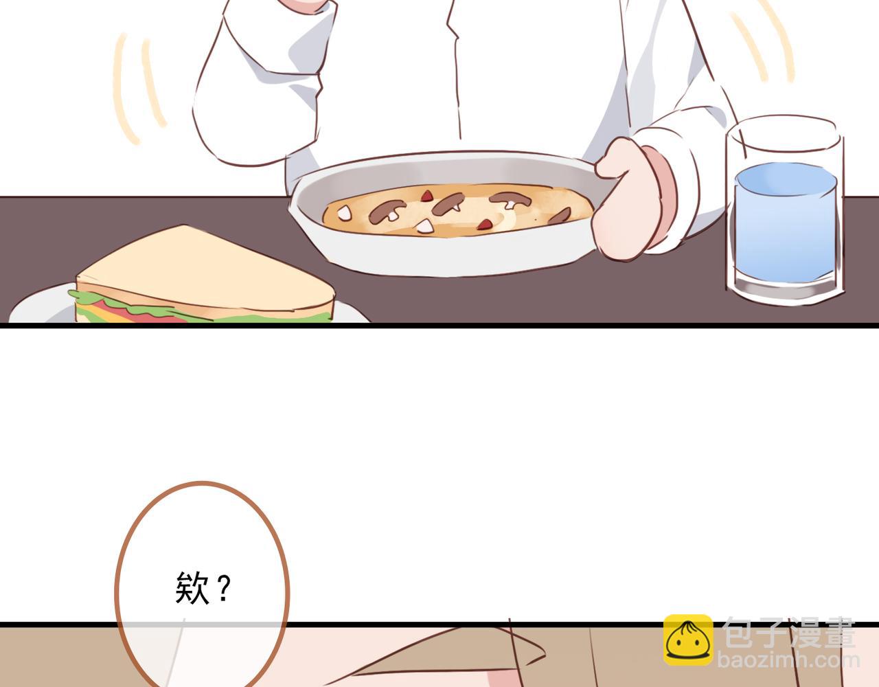 番外 蘑菇(1/2)-第126话