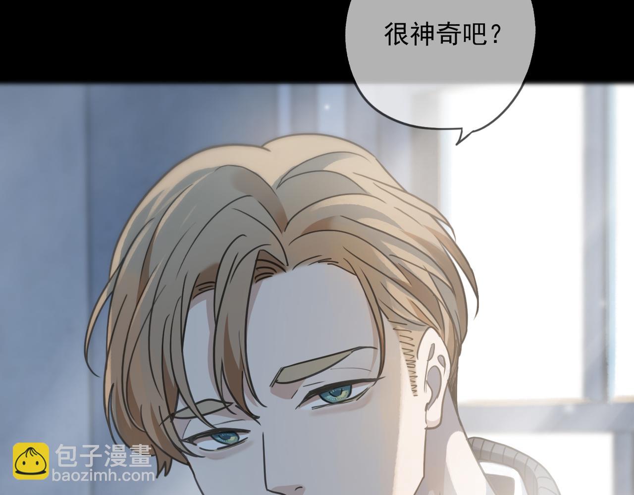 第112话 关系(1/4)-第128话