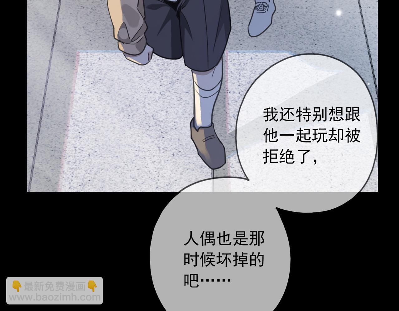 第112话 关系(1/4)-第128话