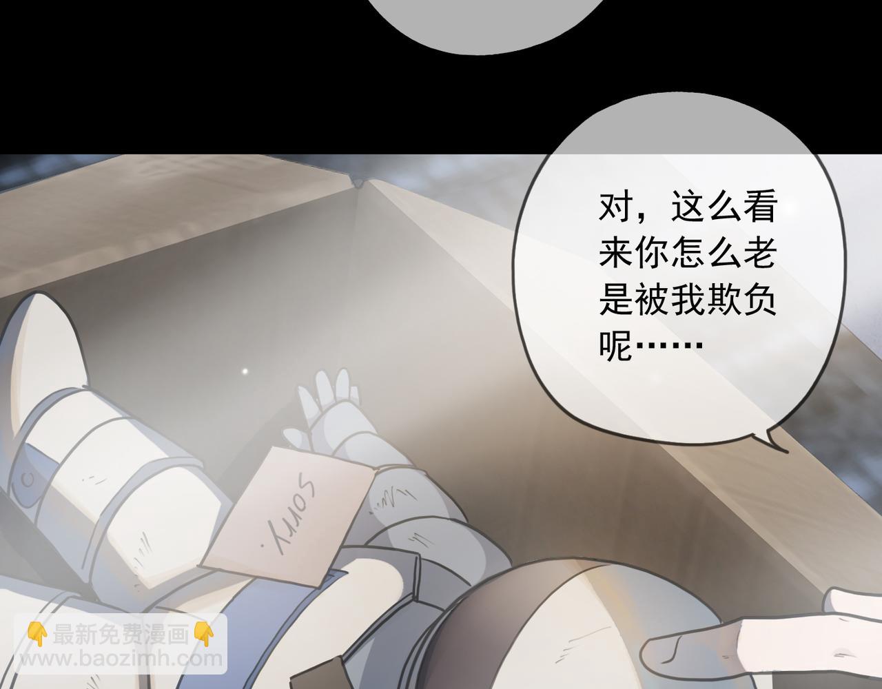 第112话 关系(1/4)-第128话