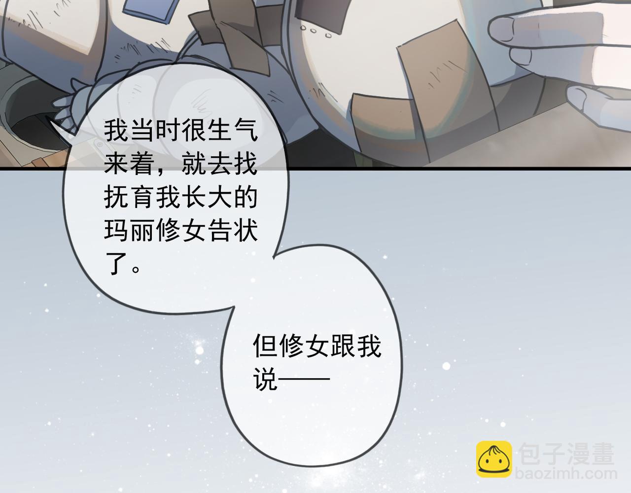 第112话 关系(1/4)-第128话