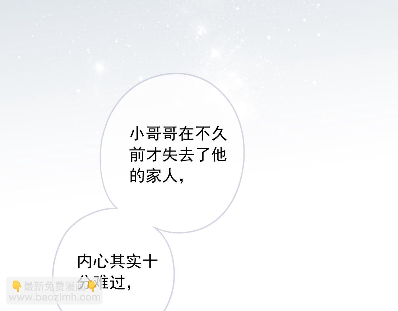 第112话 关系(1/4)-第128话