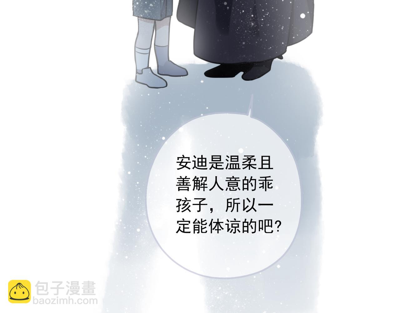 第112话 关系(1/4)-第128话