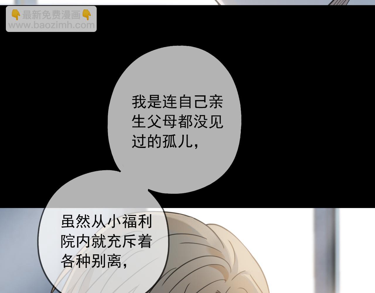 第112话 关系(1/4)-第128话