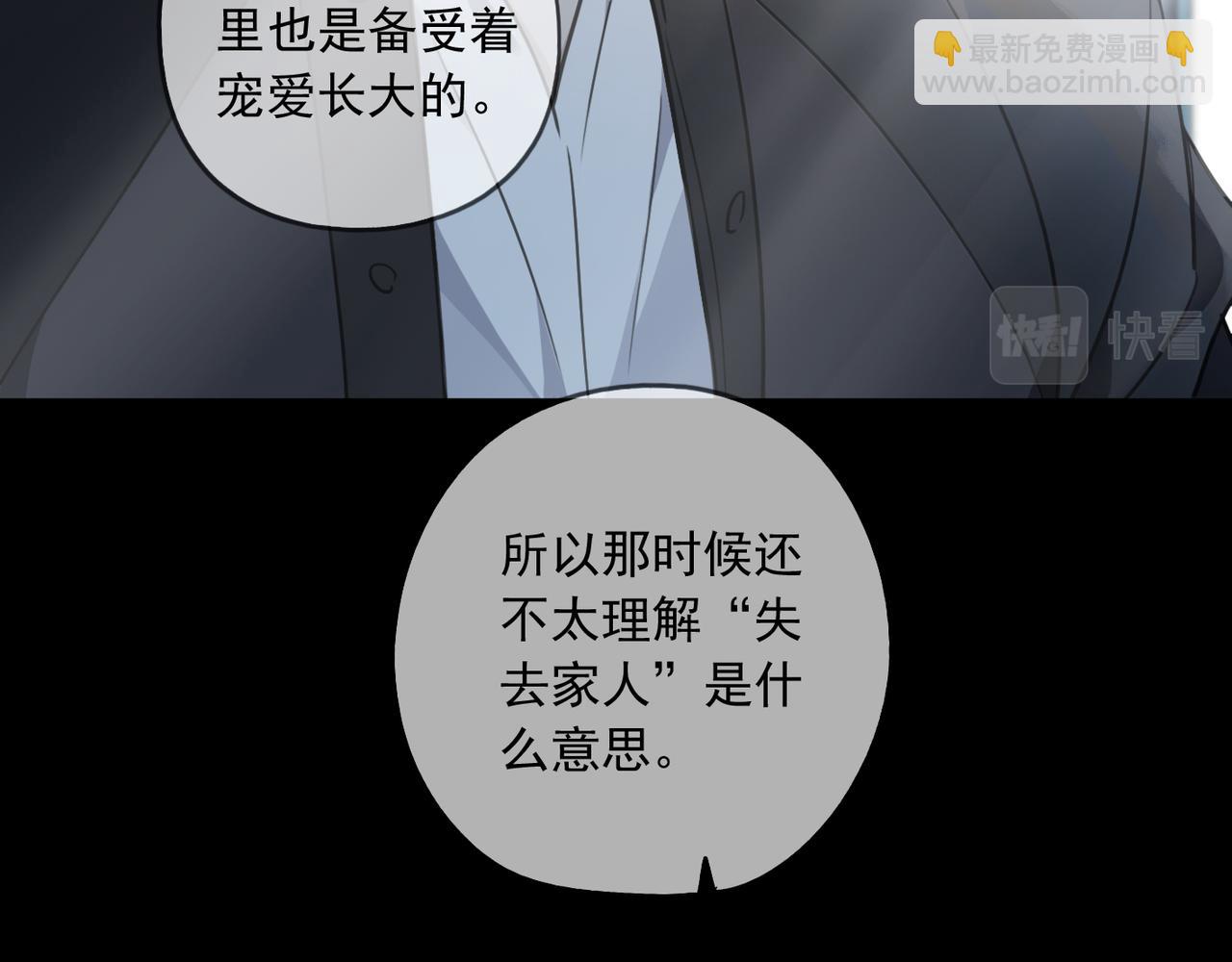 第112话 关系(1/4)-第128话