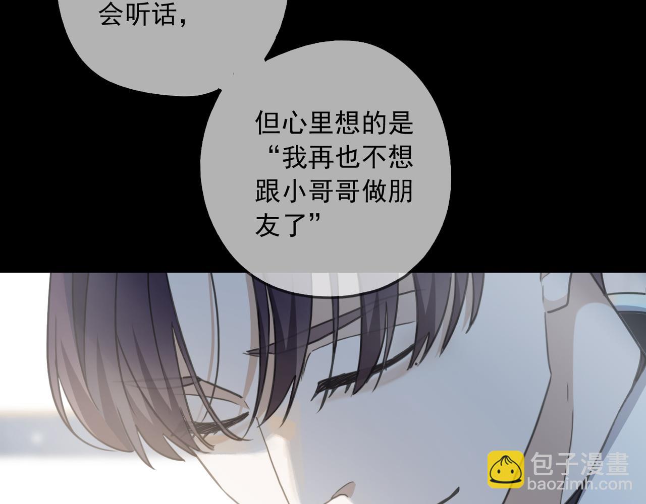 第112话 关系(1/4)-第128话