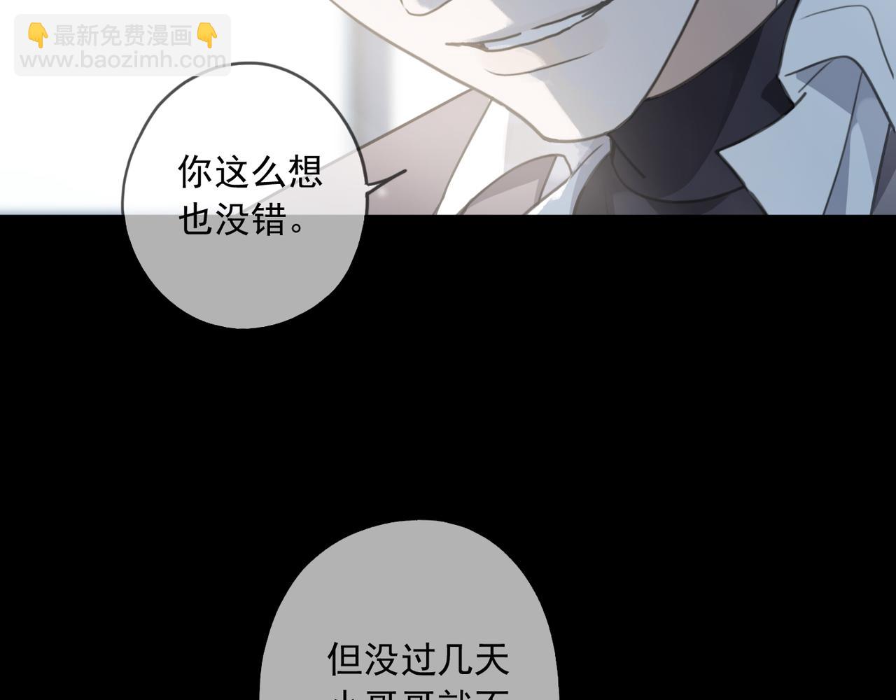 第112话 关系(1/4)-第128话