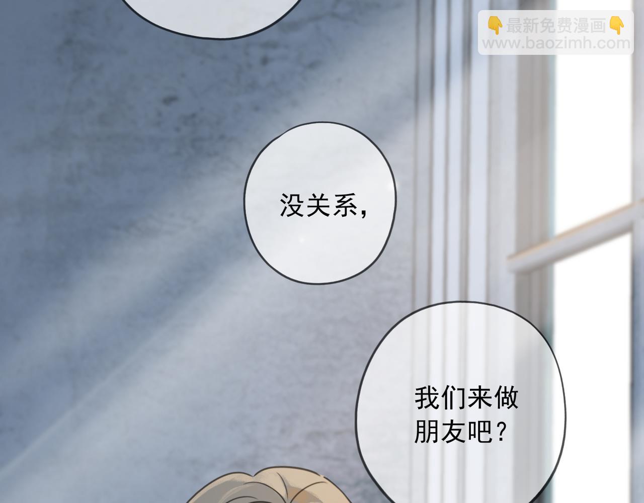 第112话 关系(1/4)-第128话