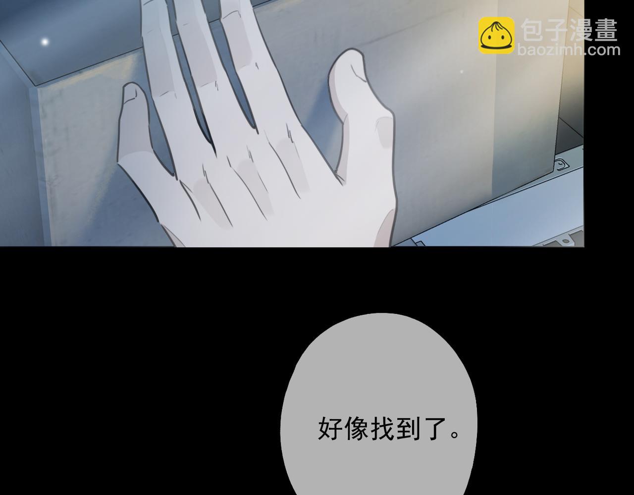 第112话 关系(1/4)-第128话