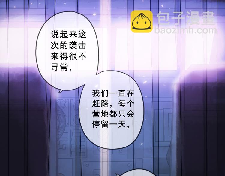 第10话 信任(1/5)-第14话