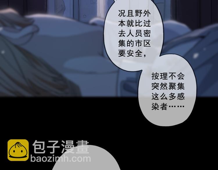 第10话 信任(1/5)-第14话