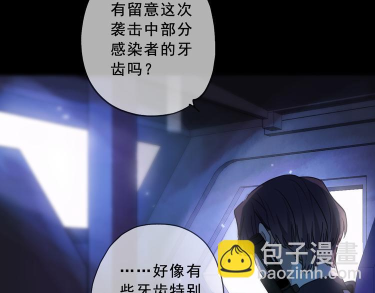 第10话 信任(1/5)-第14话