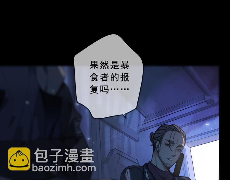 第10话 信任(1/5)-第14话