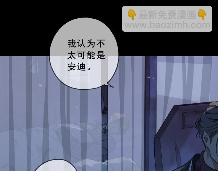 第10话 信任(1/5)-第14话