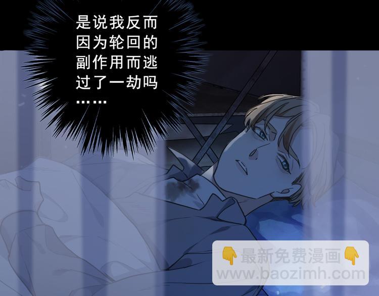 第10话 信任(1/5)-第14话