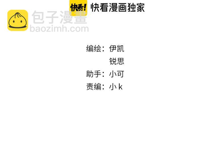 第10话 信任(1/5)-第14话