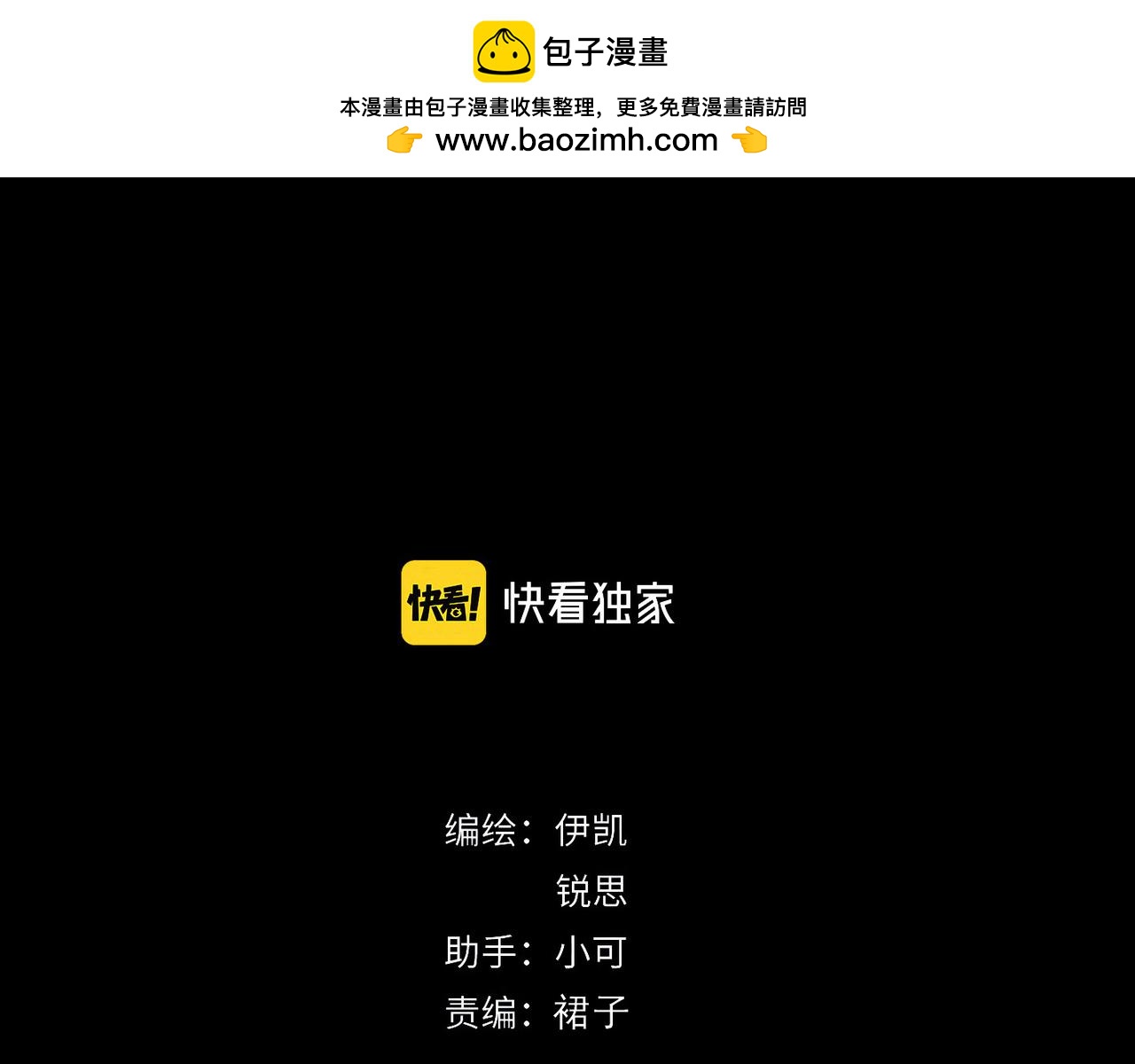 第118话 过去（下）(1/3)-第134话