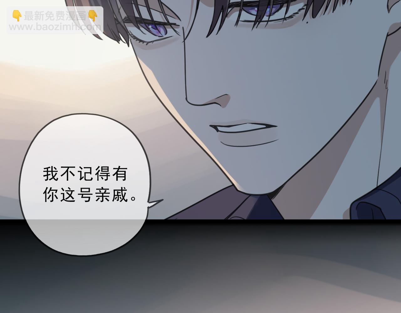 第118话 过去（下）(1/3)-第134话