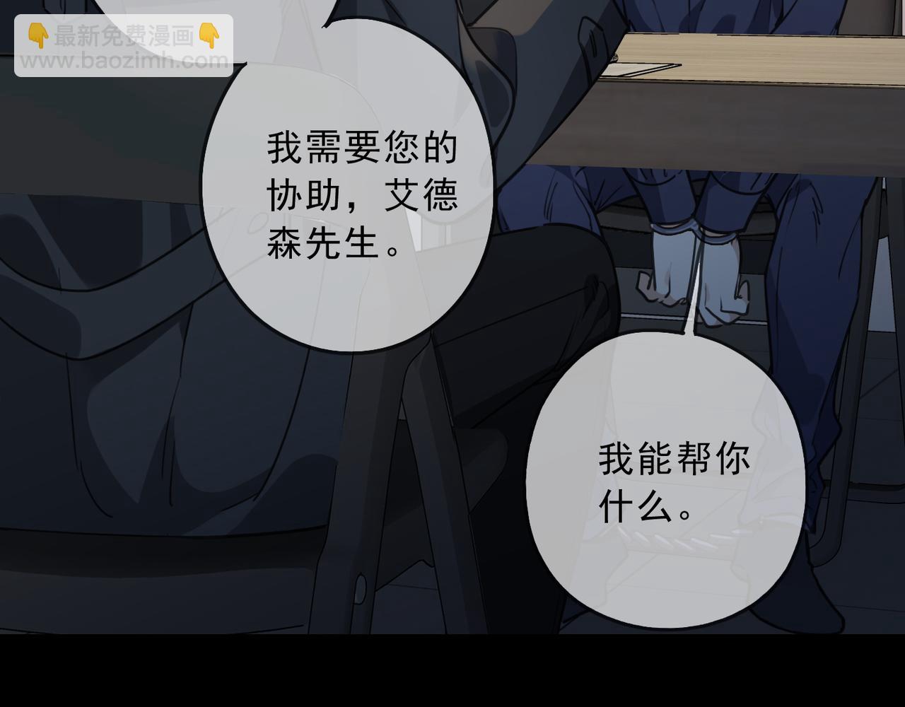 第118话 过去（下）(1/3)-第134话