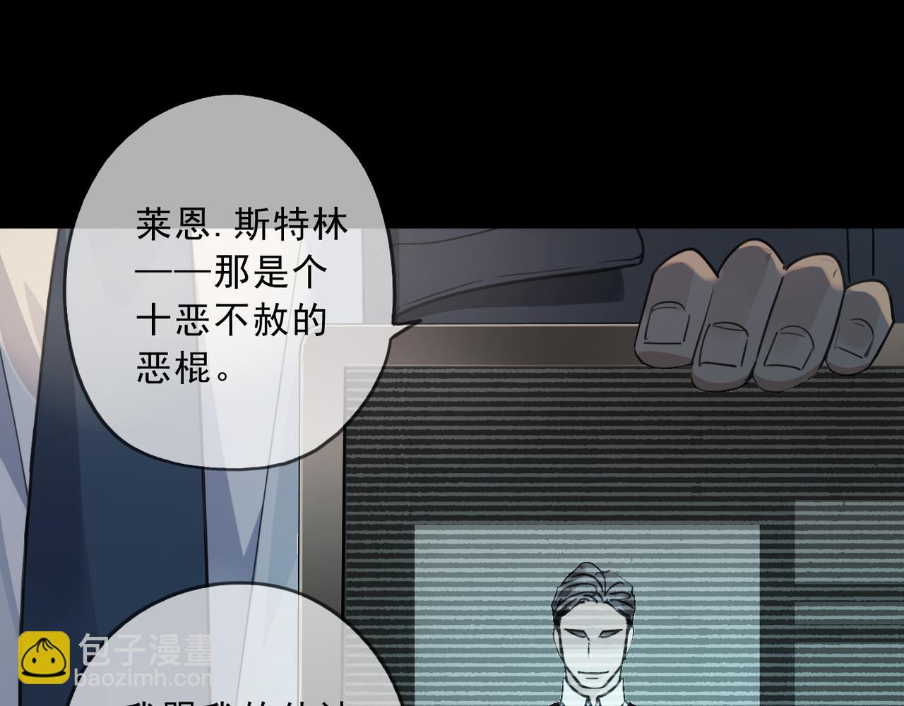 第118话 过去（下）(1/3)-第134话