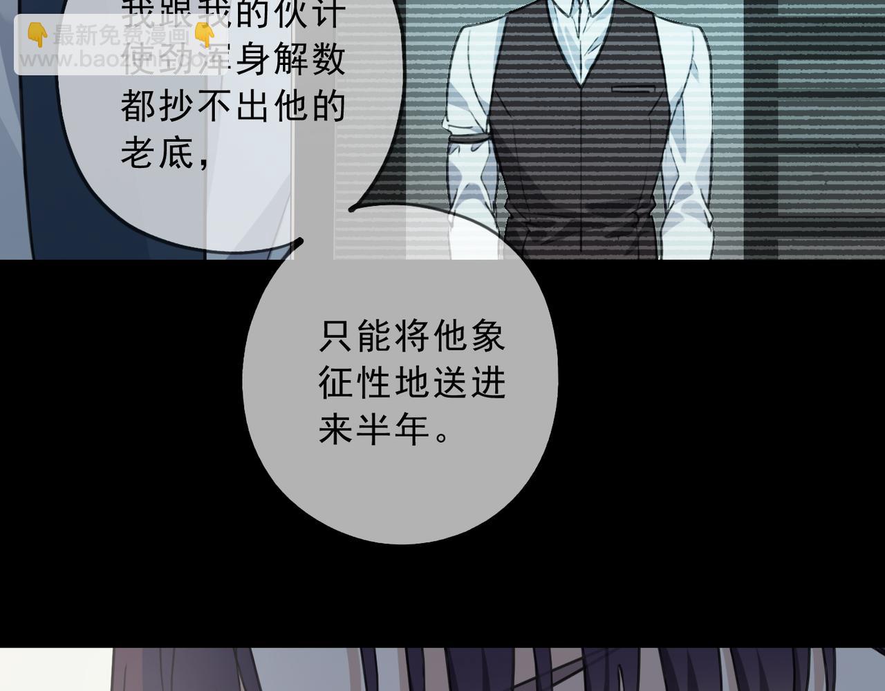 第118话 过去（下）(1/3)-第134话