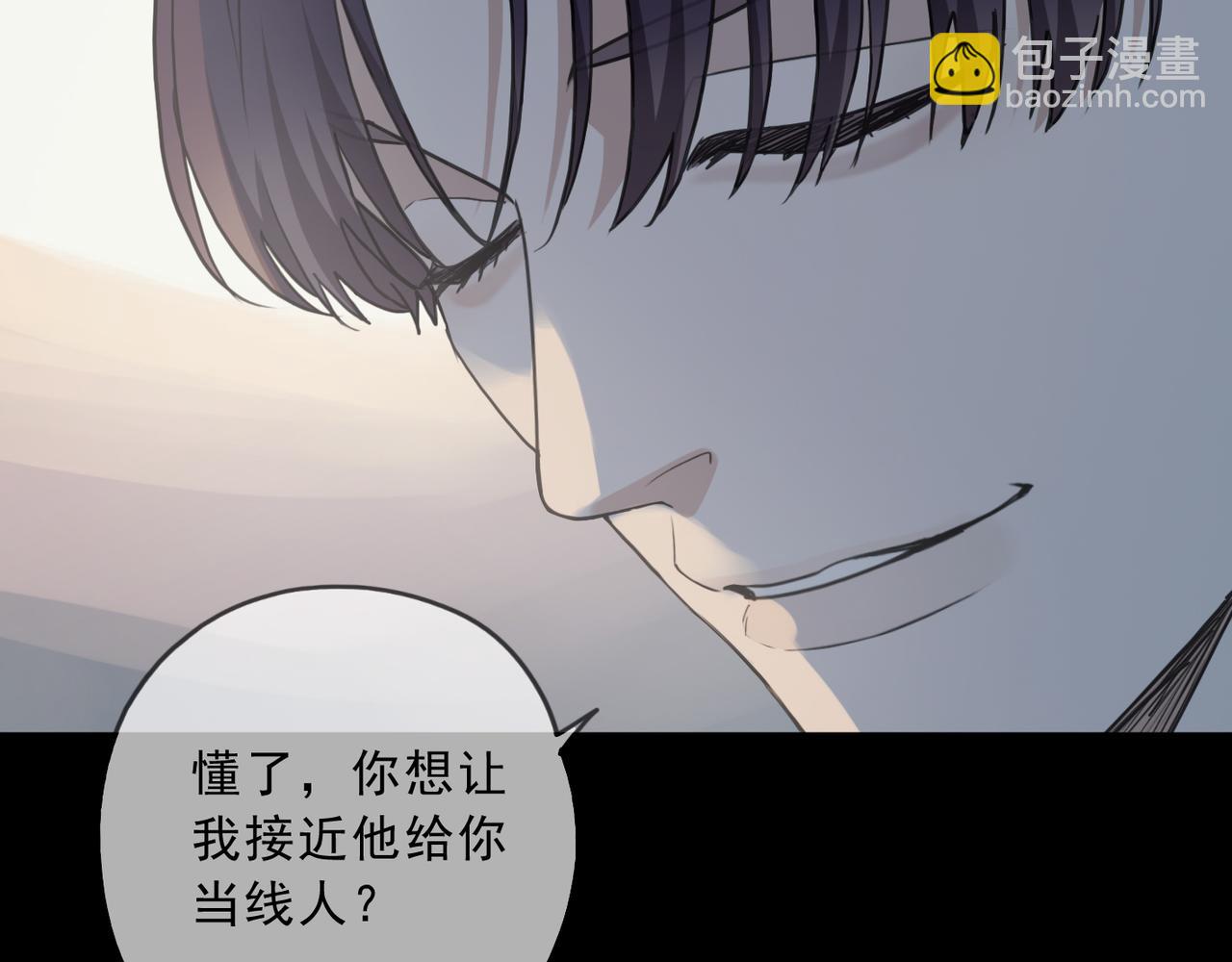 第118话 过去（下）(1/3)-第134话