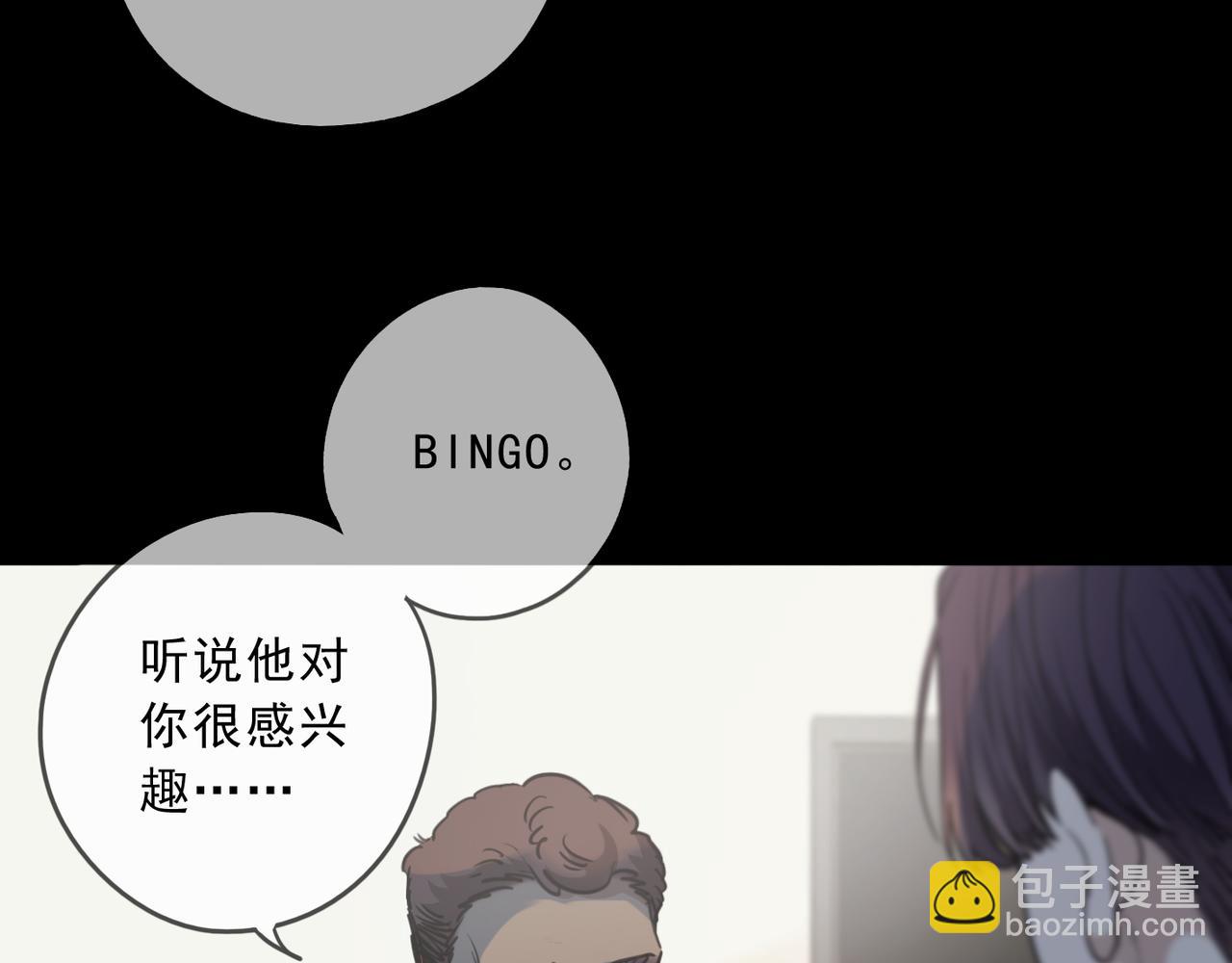 第118话 过去（下）(1/3)-第134话