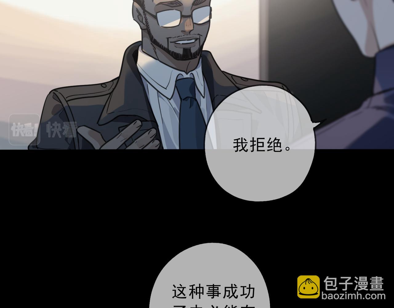 第118话 过去（下）(1/3)-第134话