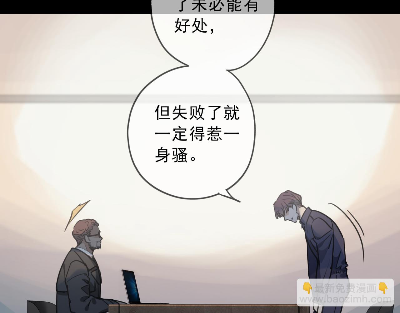 第118话 过去（下）(1/3)-第134话