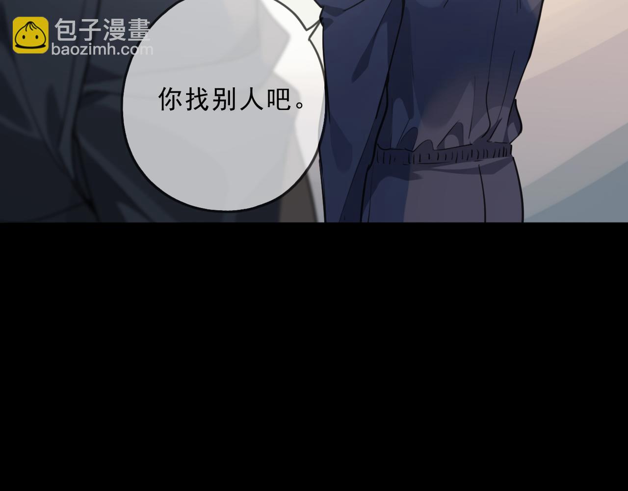 第118话 过去（下）(1/3)-第134话