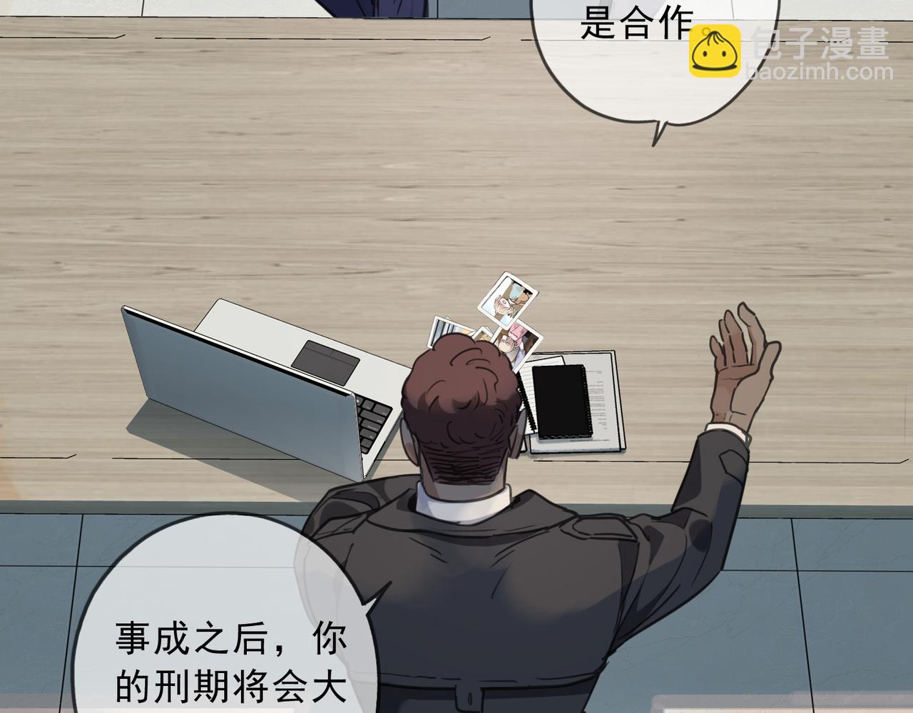 第118话 过去（下）(1/3)-第134话