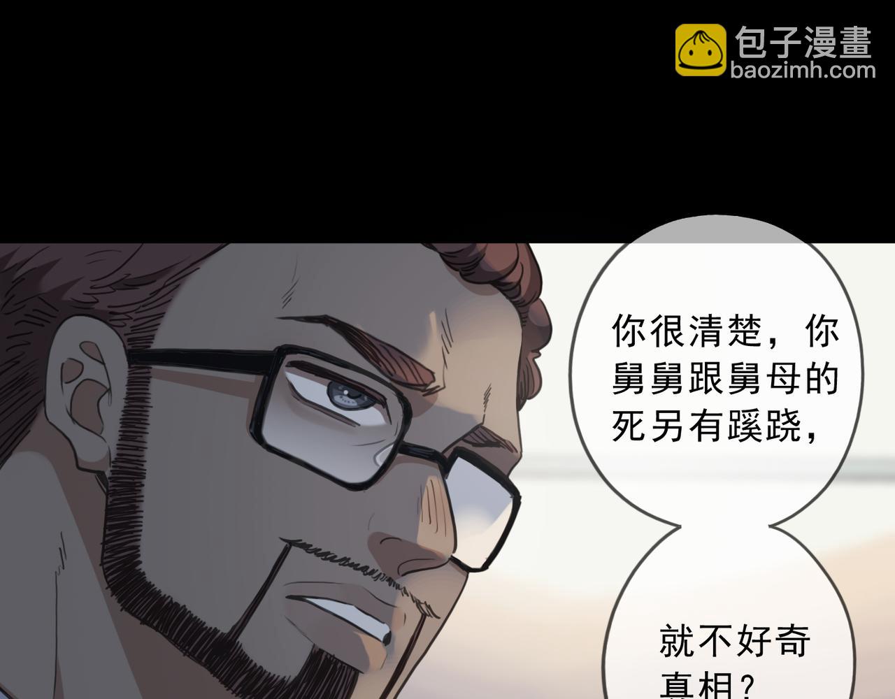 第118话 过去（下）(1/3)-第134话