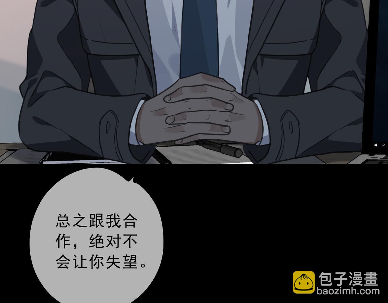 第118话 过去（下）(1/3)-第134话