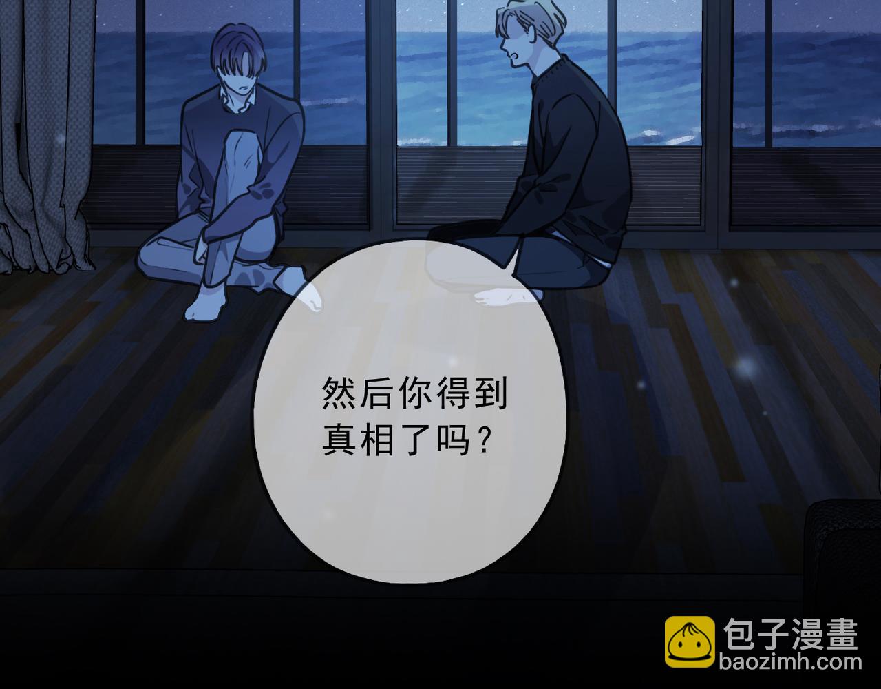 第118话 过去（下）(1/3)-第134话