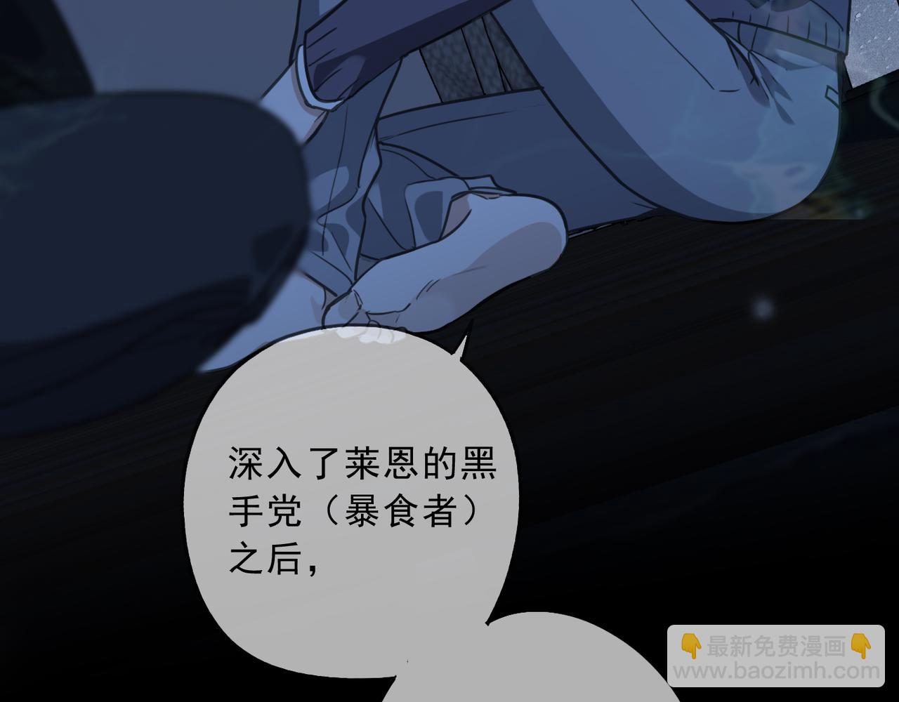 第118话 过去（下）(1/3)-第134话