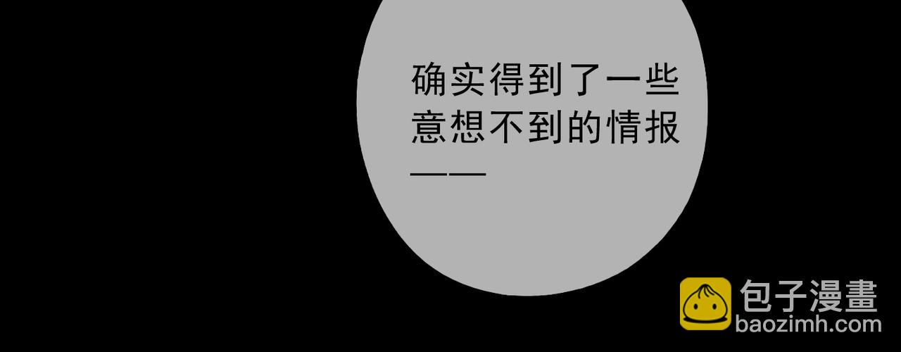 第118话 过去（下）(1/3)-第134话