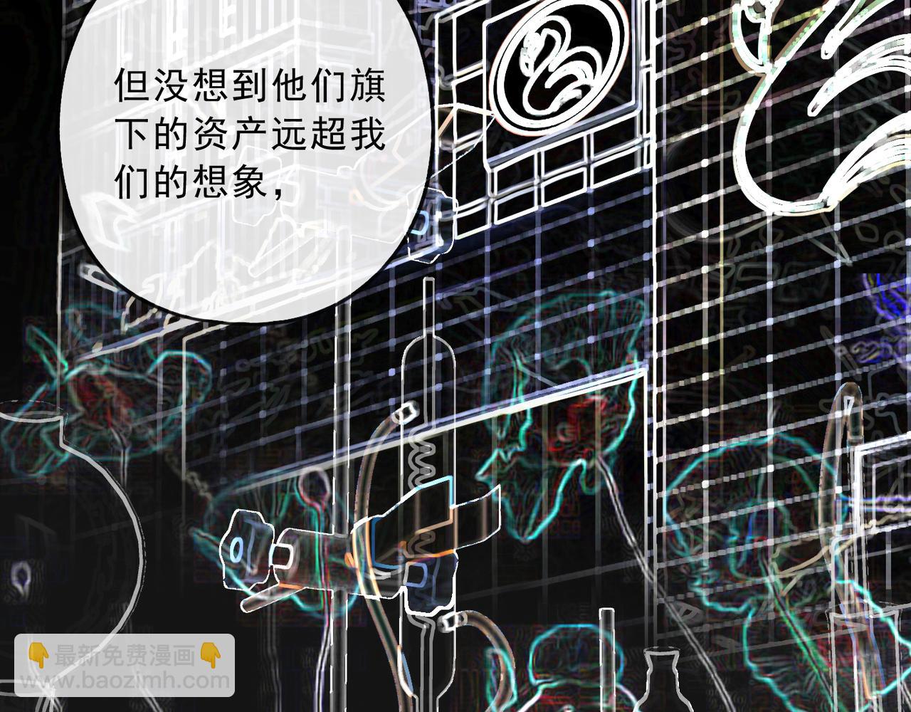 第118话 过去（下）(1/3)-第134话