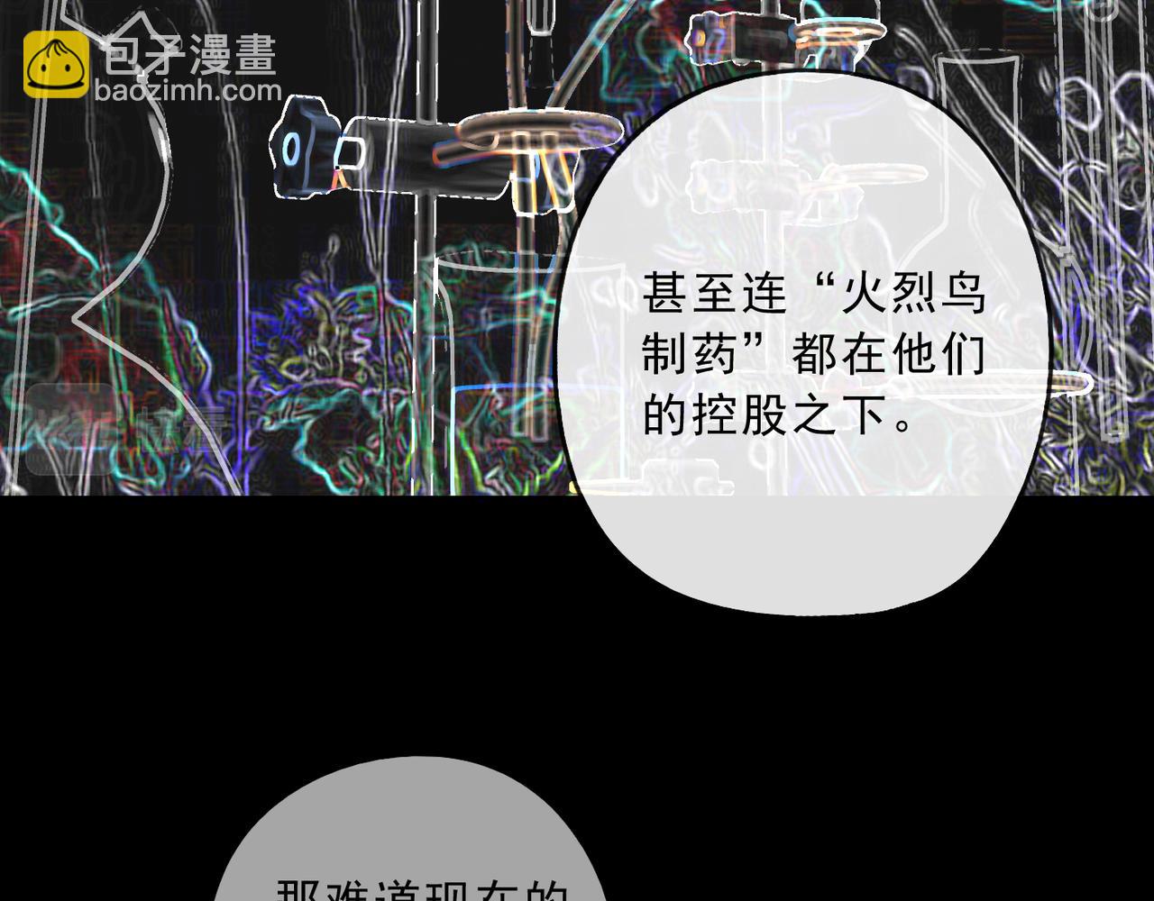 第118话 过去（下）(1/3)-第134话