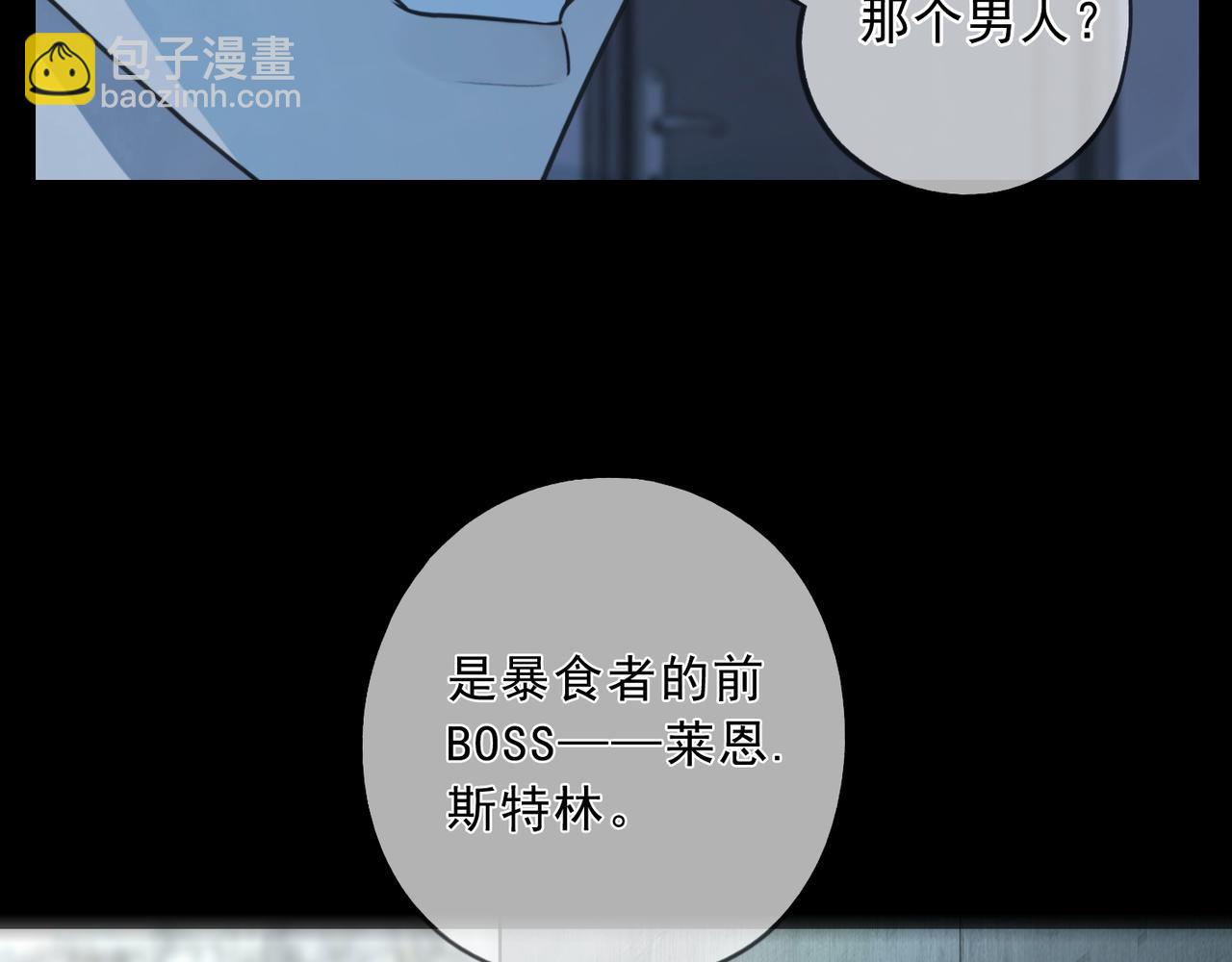 第118话 过去（下）(1/3)-第134话