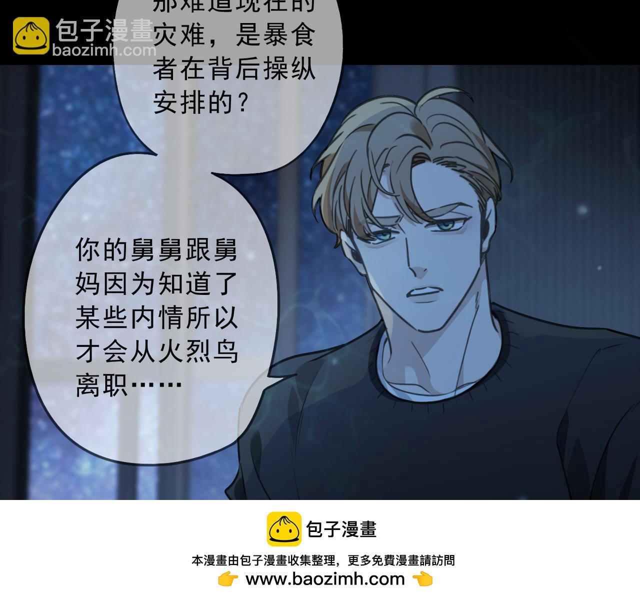 第118话 过去（下）(1/3)-第134话