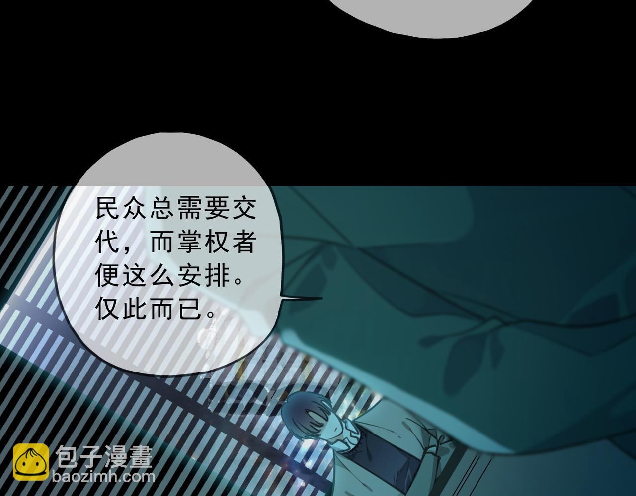 第120话 死门(1/3)-第136话