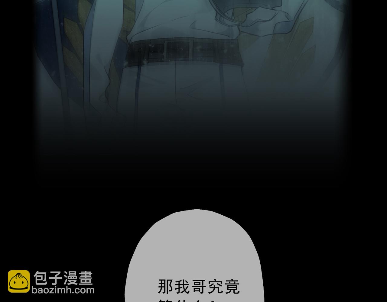 第120话 死门(1/3)-第136话