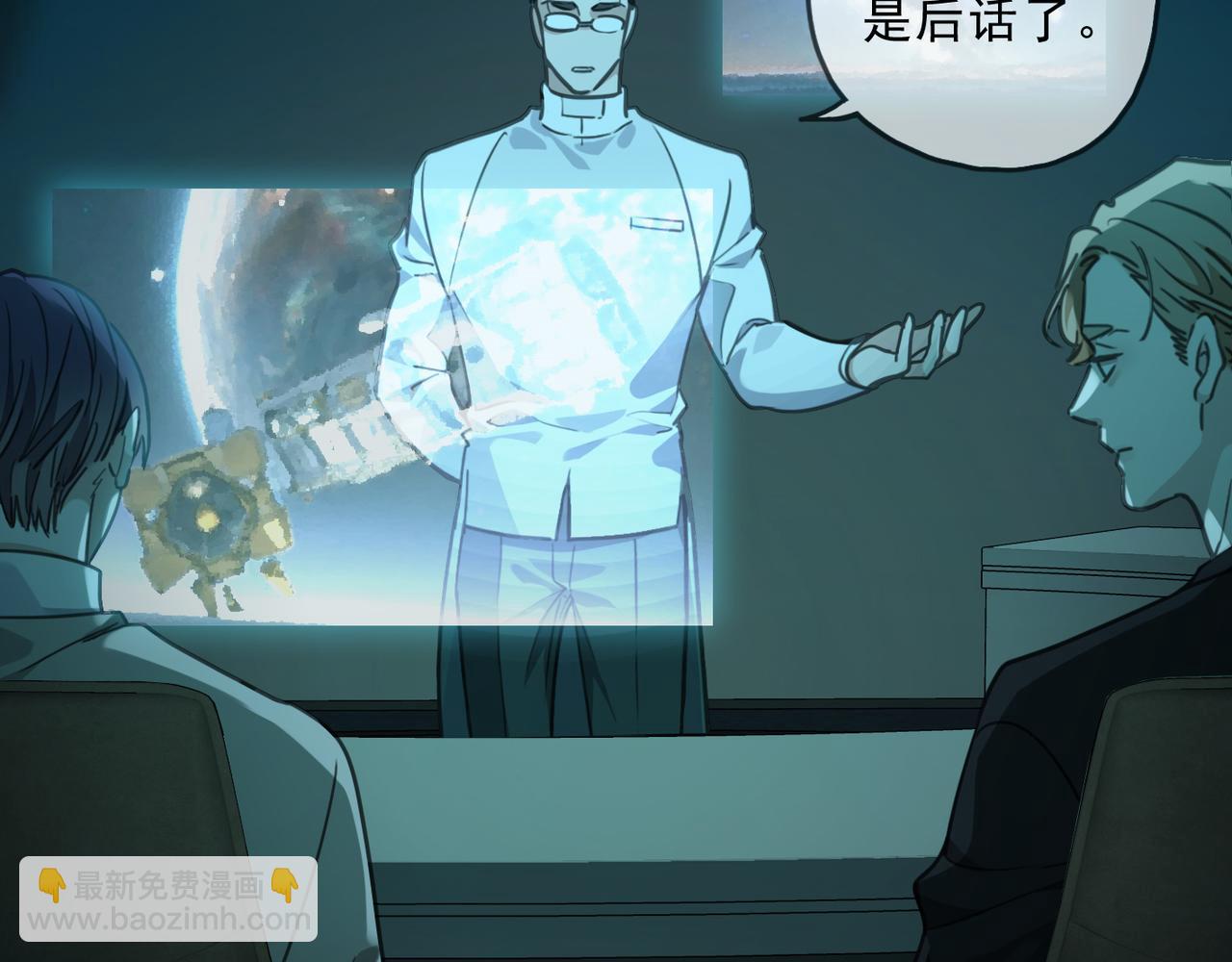 第120话 死门(1/3)-第136话